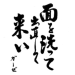 Thumbnail of post image 194