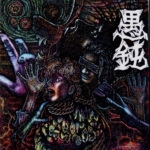 Thumbnail of post image 033