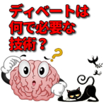 Thumbnail of post image 121